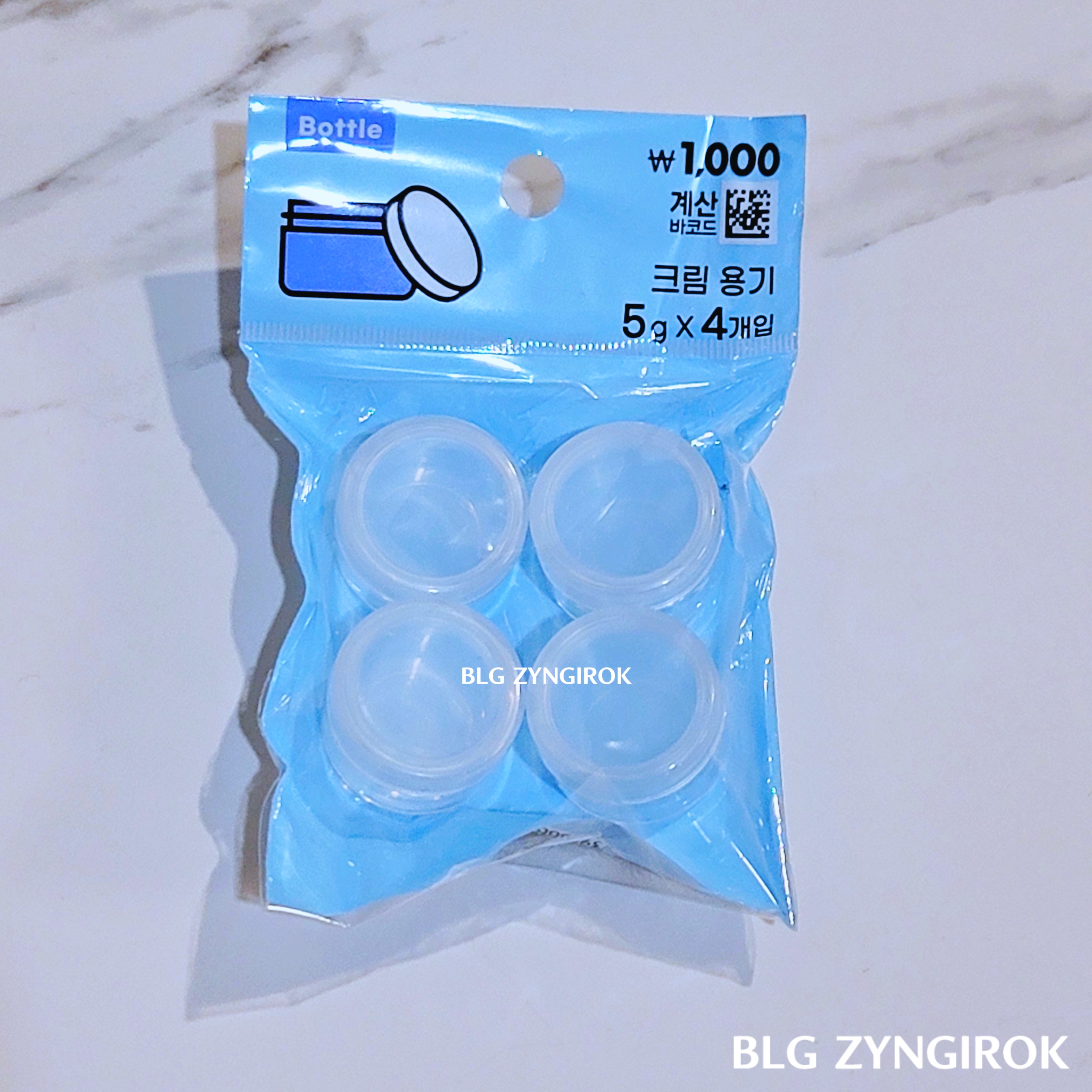 다이소 크림 용기 새제품이 테이블 위에 놓여있는 모습이다.