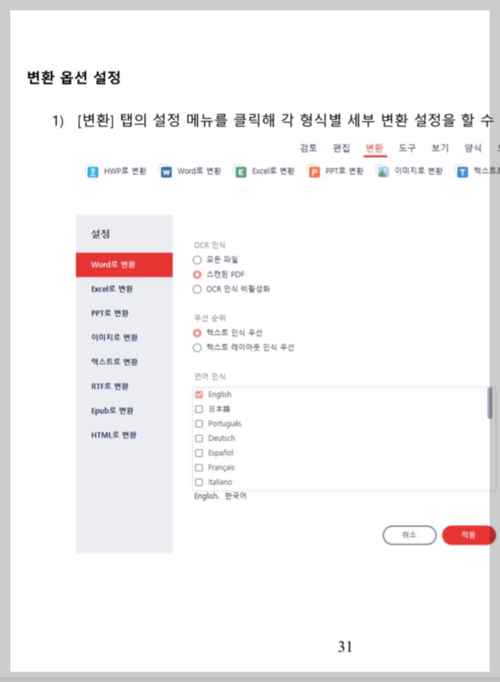 알PDF