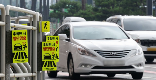 우회전 시 일시 정지 의무, 왜 중요할까요? (도로교통법 개정안 심층 분석)