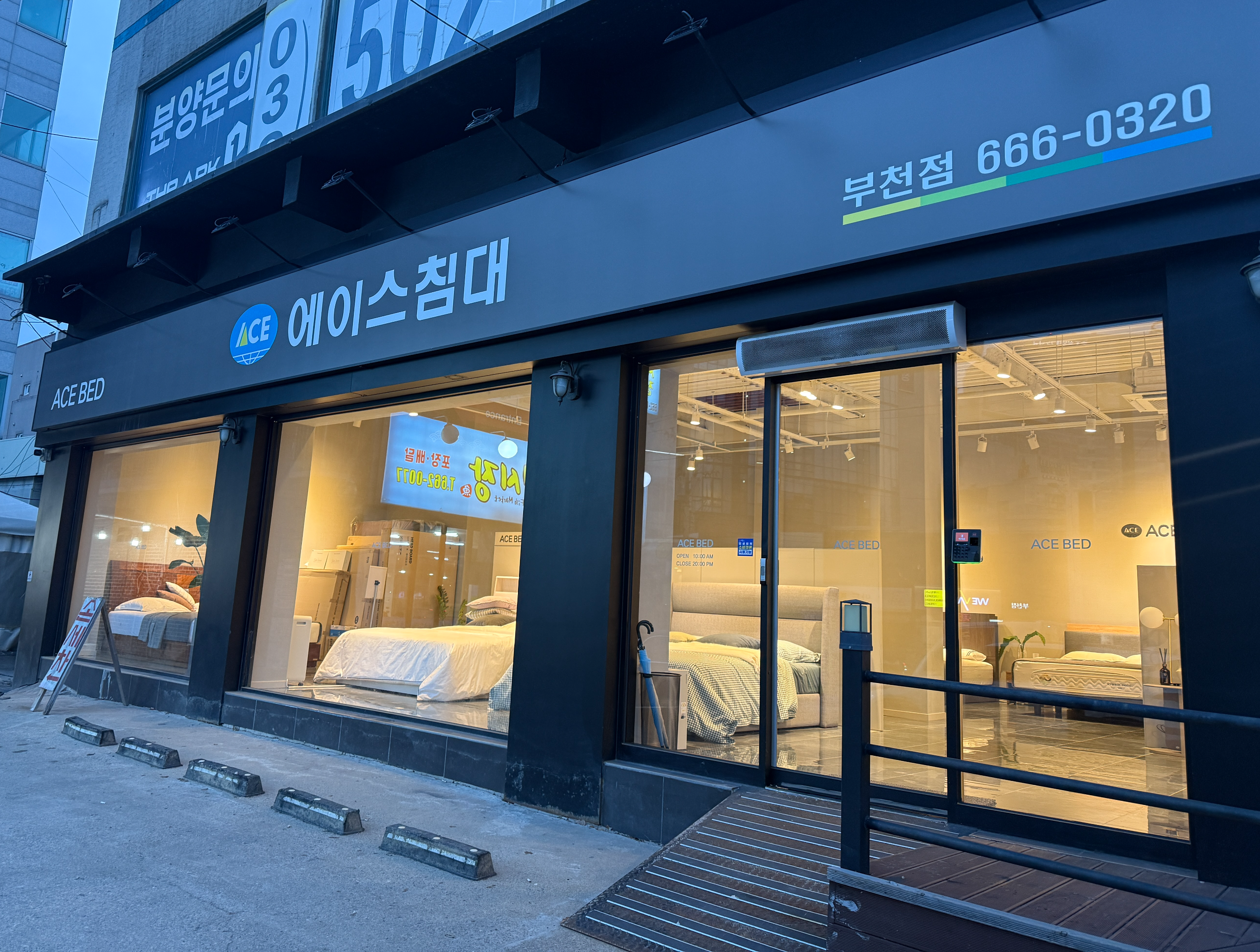 부천 에이스 침대 신혼부부 침대 구매 지역화폐 가능 하이브리드테크7, 레드