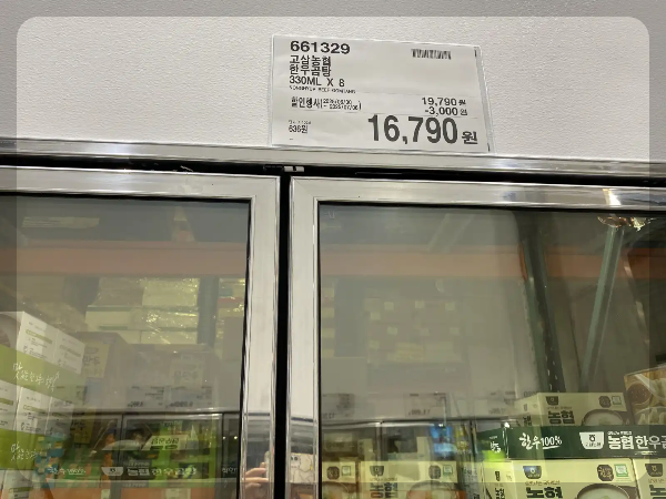 코스트코-7월-세일-품목