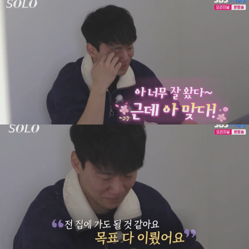 영철이 자아성찰을 한 장면