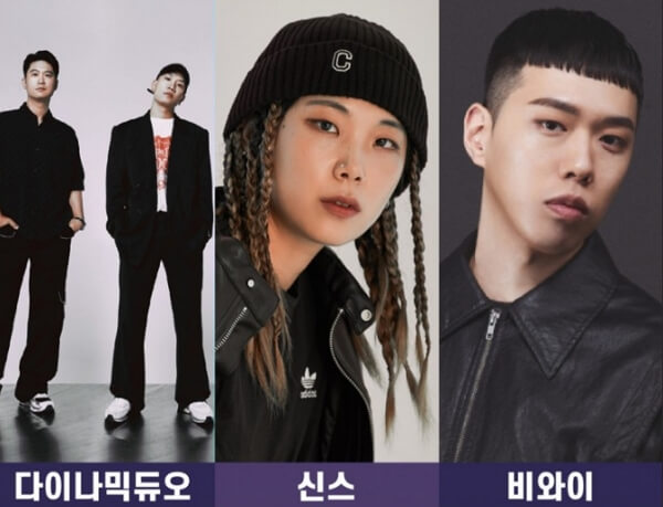 2024 대전 0시 축제 라인업 가수 소개