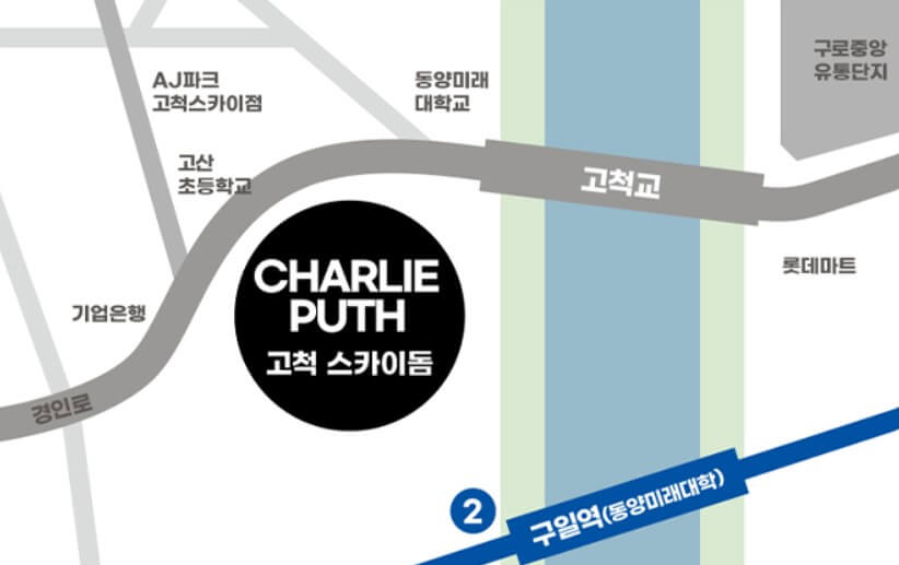 2024 찰리푸스 내한공연 예매하기