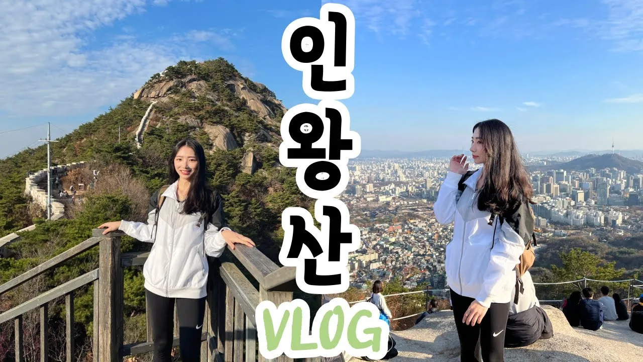 인왕산 등산코스 둘레길 숲속쉼터 기차바위 지도_2