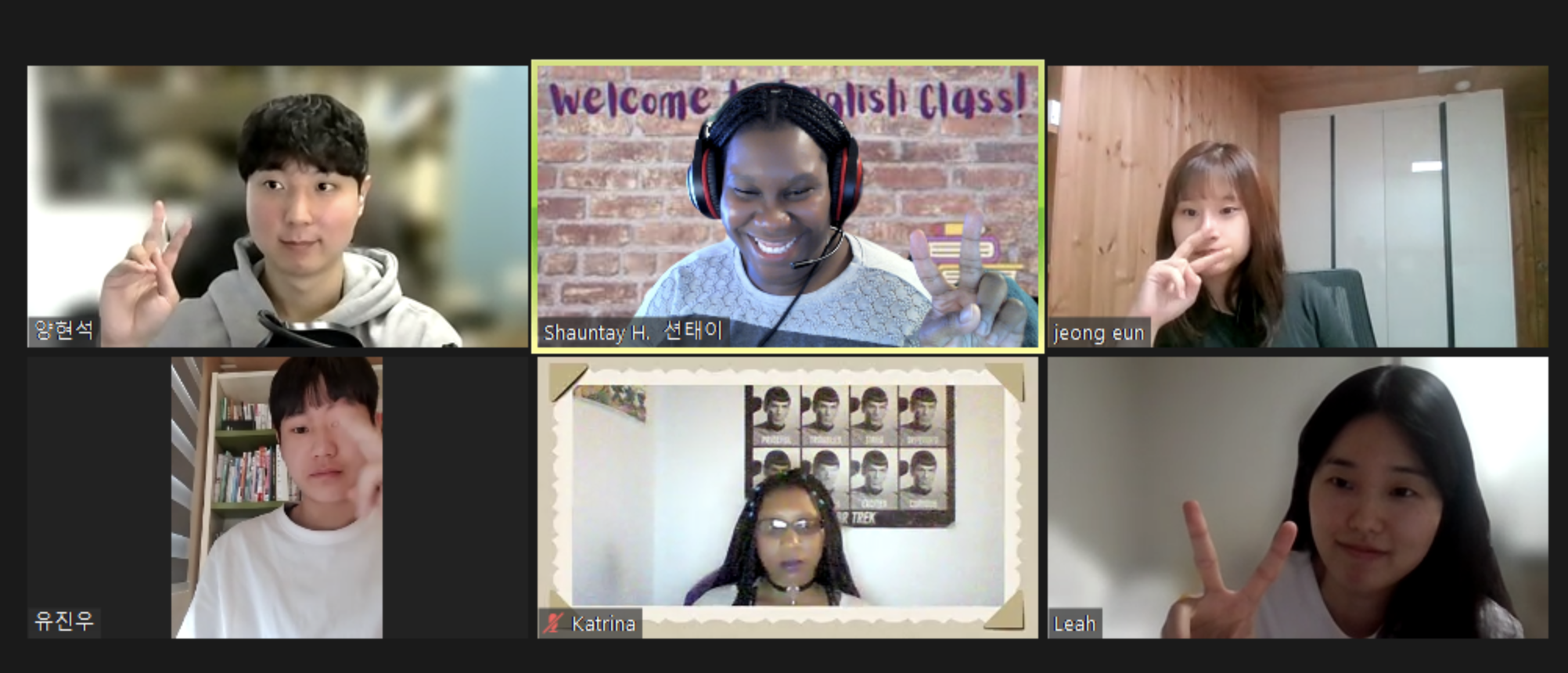 외국인 언어교환모임