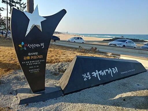 5월-국내-여행지-추천-강릉