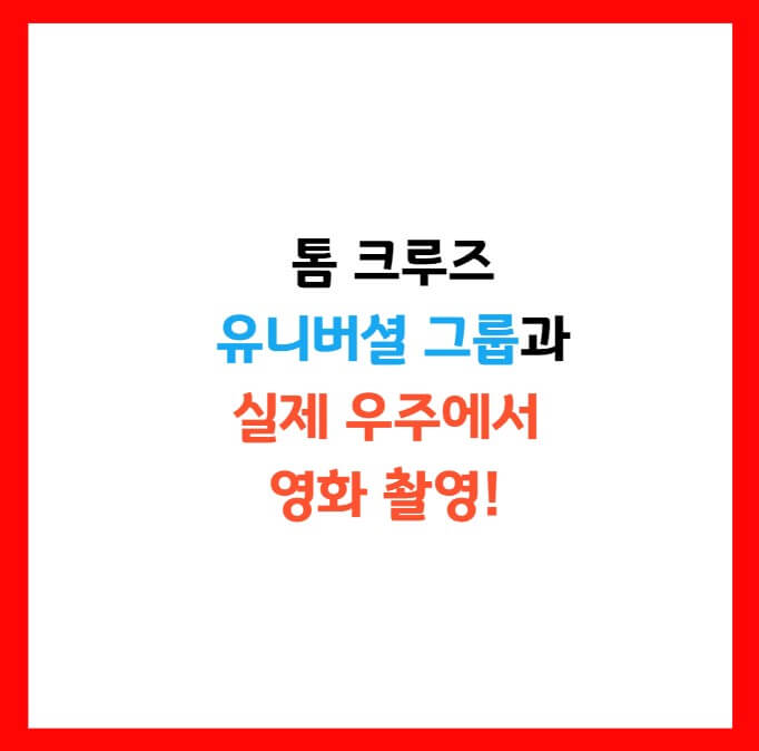 유니버셜 스튜디오