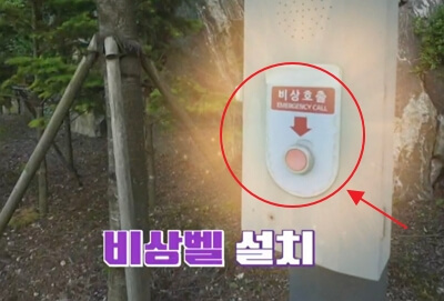 용인 실버타운 입주조건, 실제 평당 구조 (은퇴설계자들)