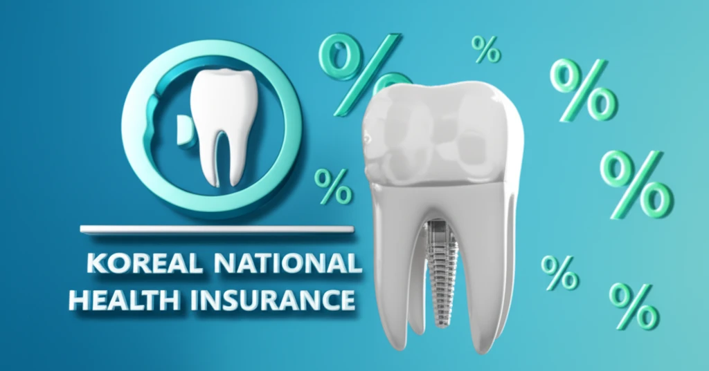 임플란트 보험, 평생 2번 혜택 최대..
