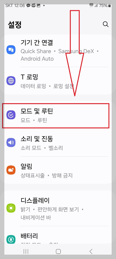 빅스비 사용법