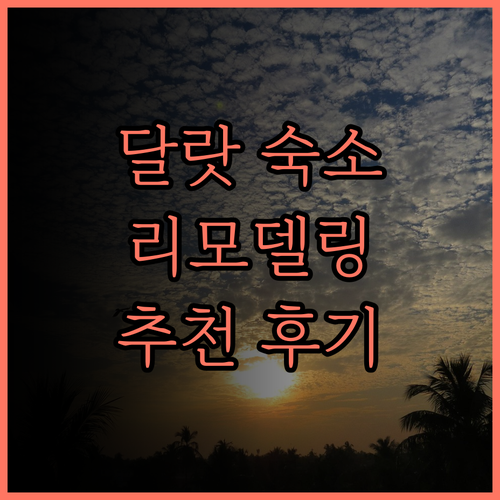 스토리지 홈 & 커피.. 달랏, 20