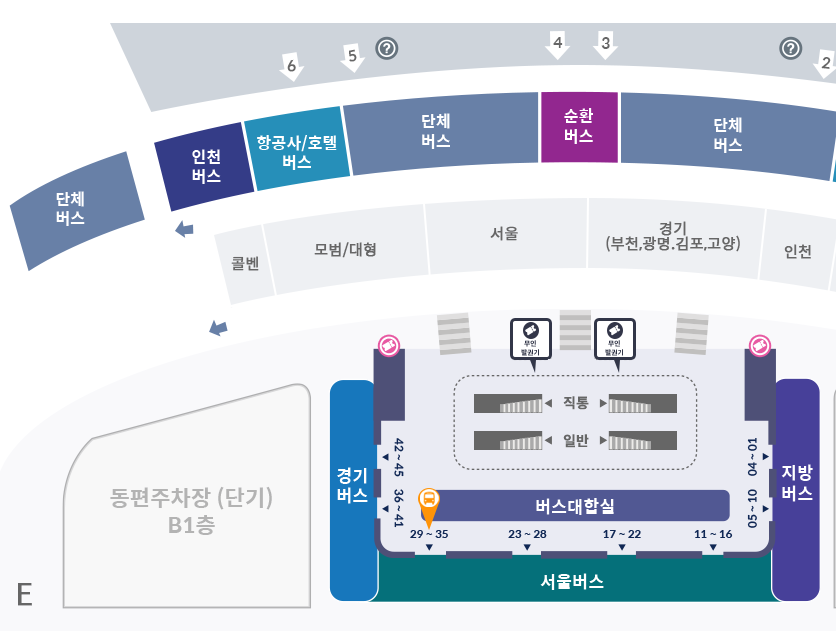 6001 제2여객터미널 승차위치