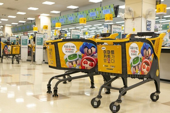 전국 이마트 3월 휴무일