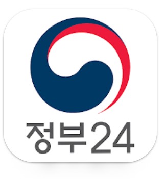 정부 24 모바일 신분증 발급