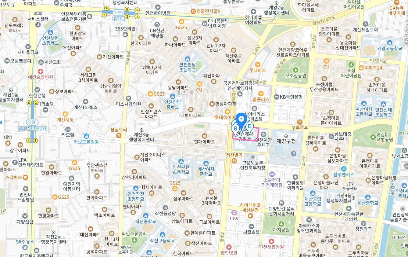 계양경찰서 민원실