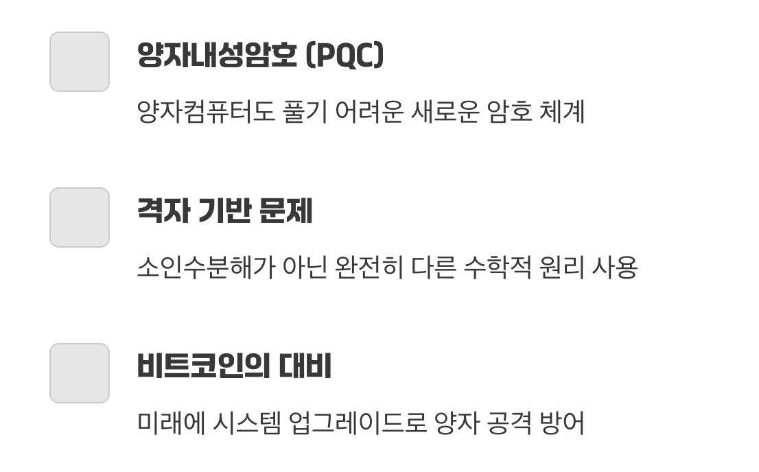 창과 방패의 영원한 싸움