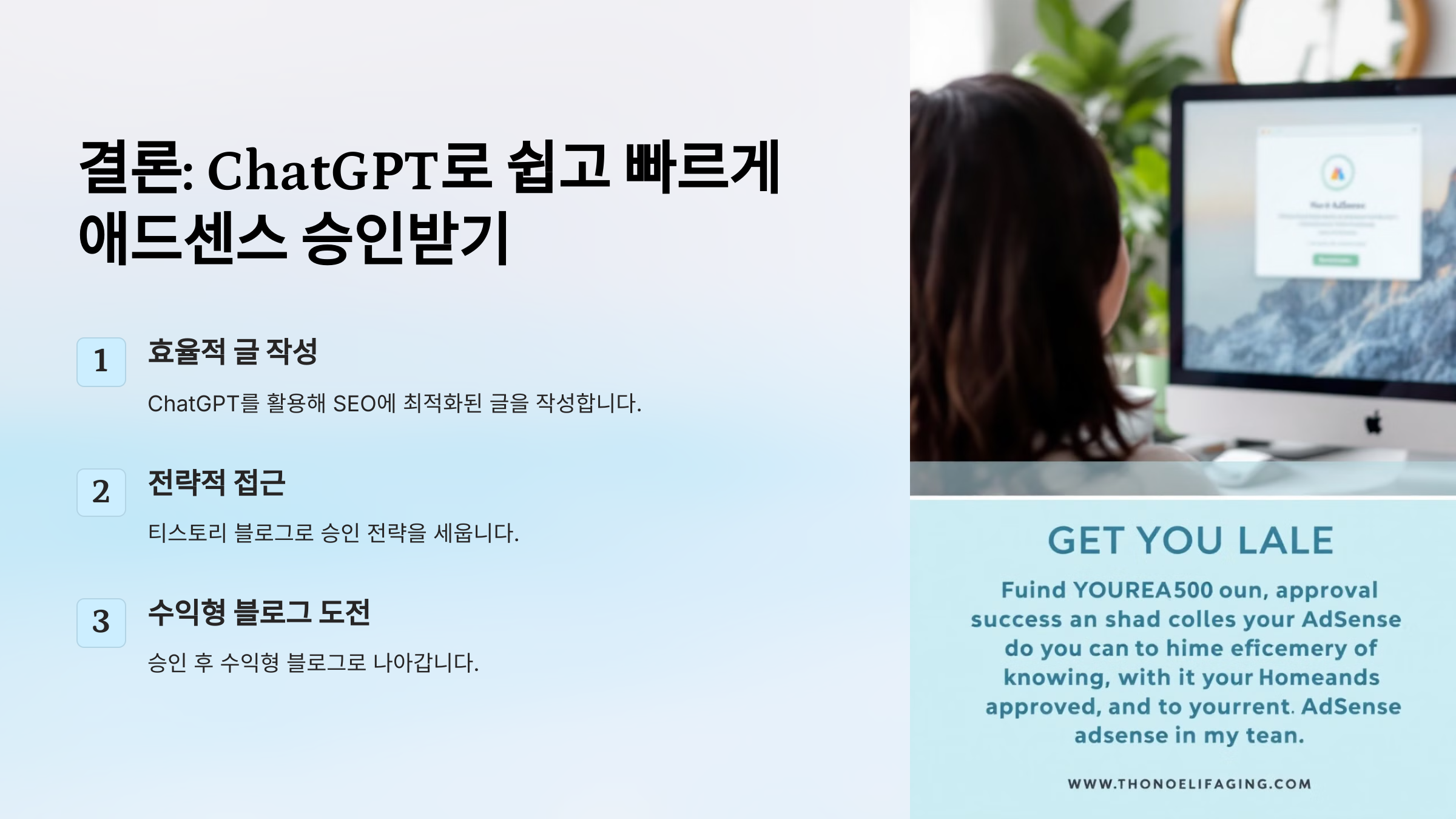 티스토리 애드센스 승인