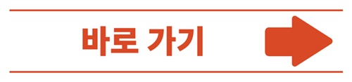 어도비-공식홈페이지-바로가기