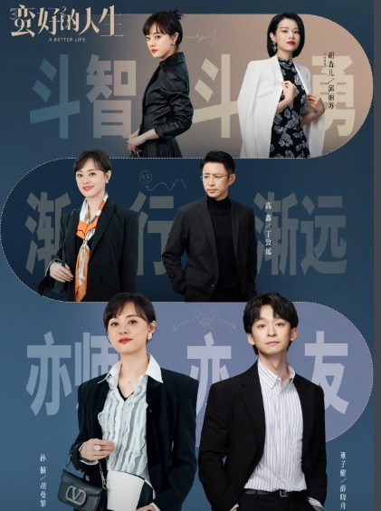 [중드 다시보기 보러가기] 만호적인생 OTT