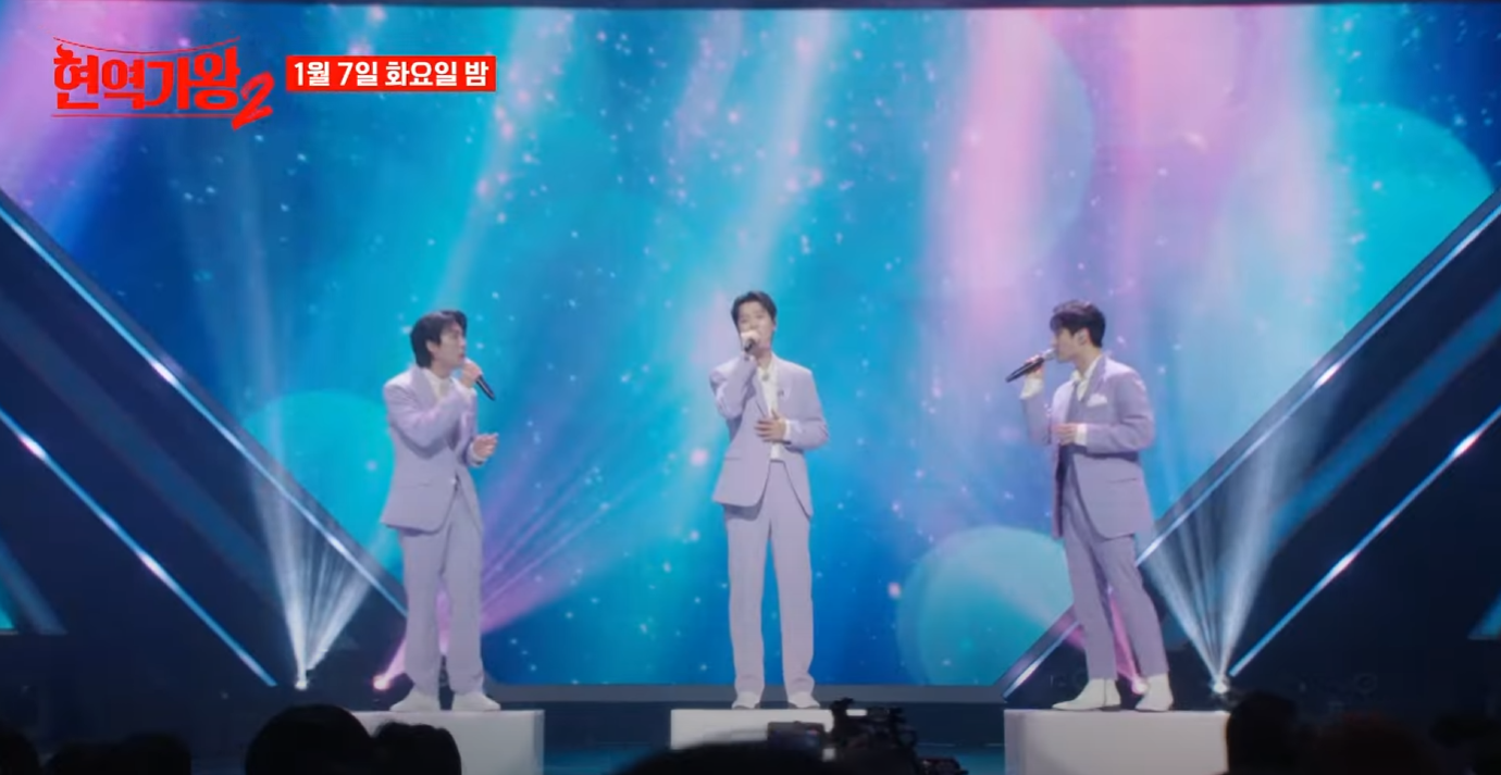 현역가왕2-투표방법