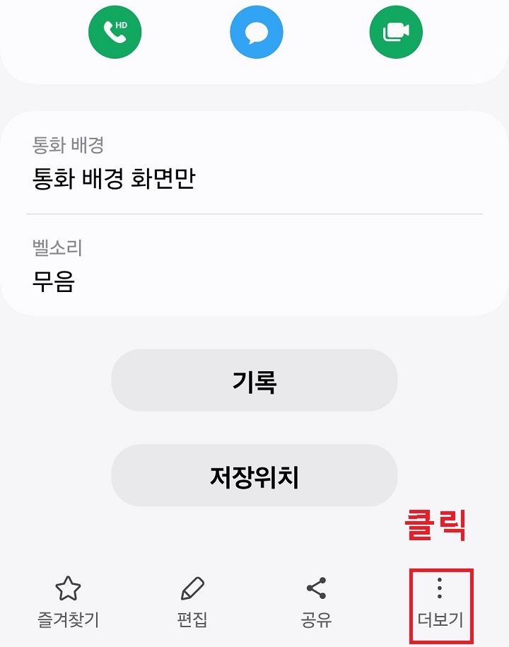 더보기 메뉴 클릭함