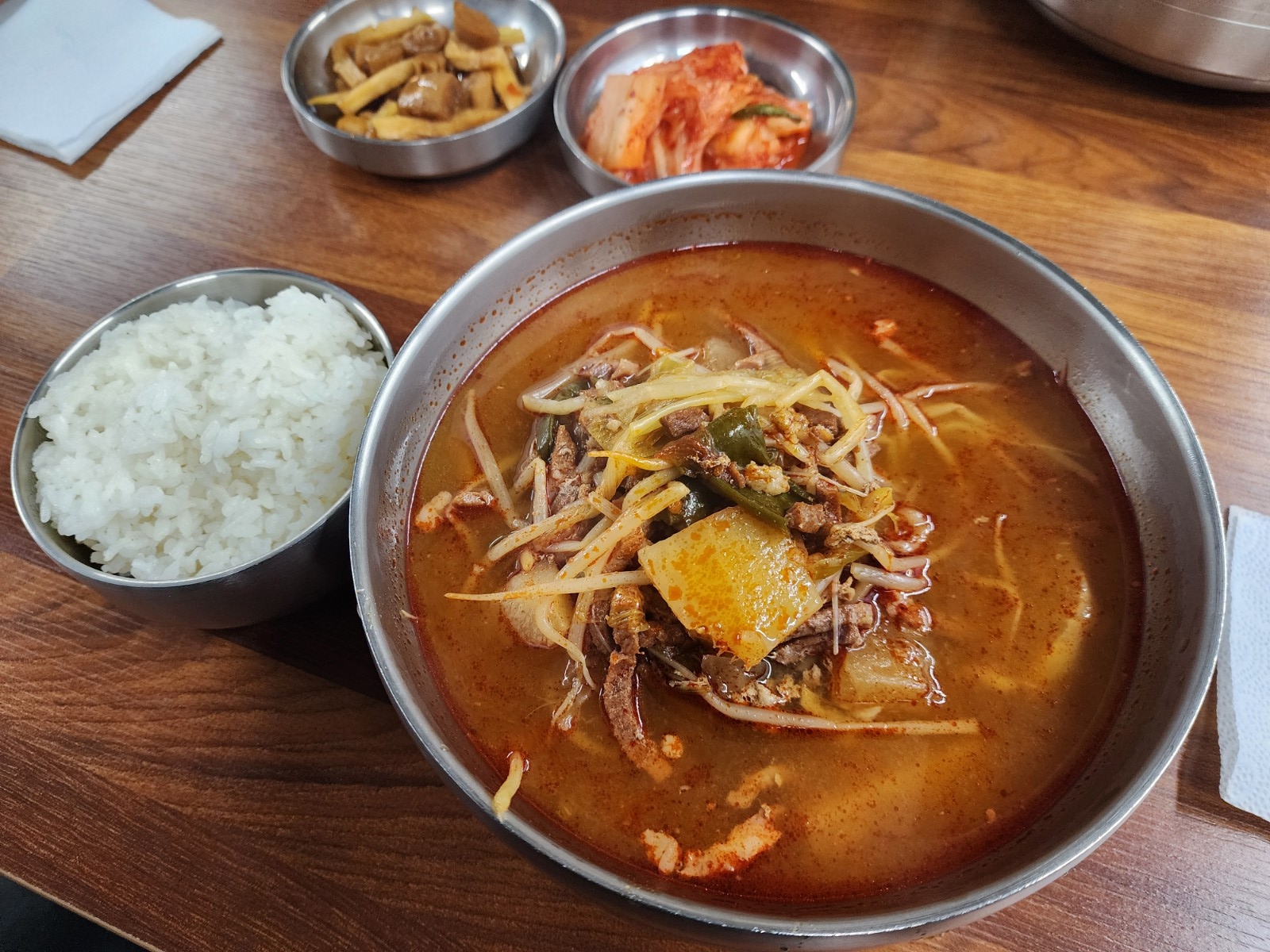 소고기 국밥