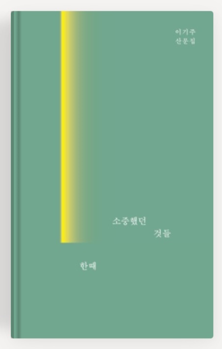 봄날 책들~~~