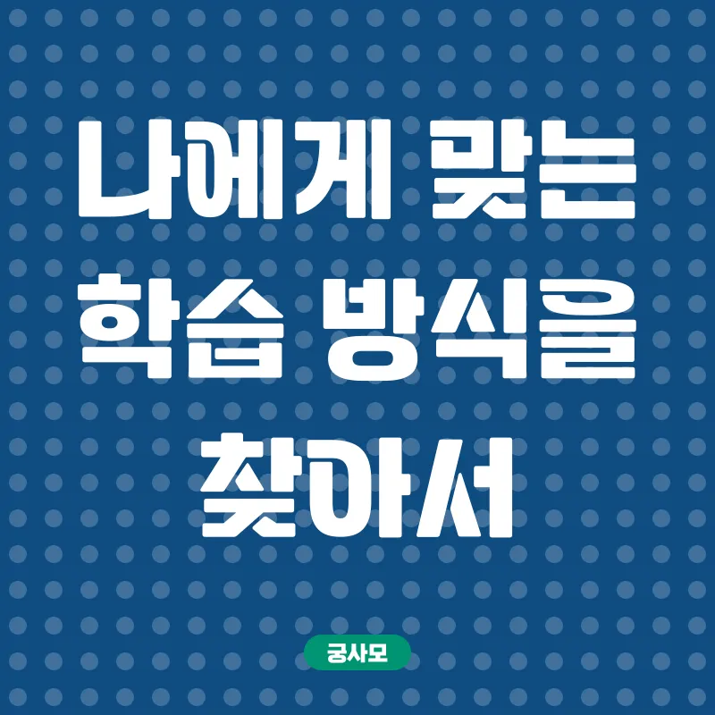 사회복지사 온라인 자격증_2