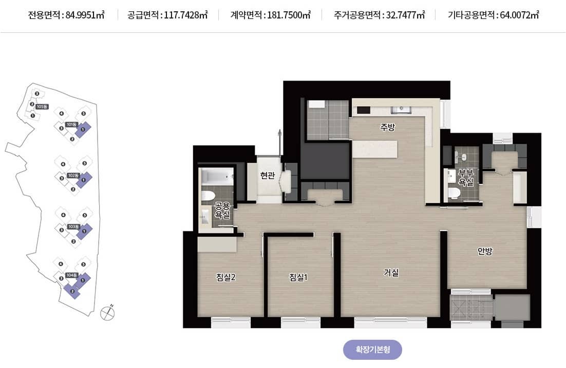 부산 서면 어반센트