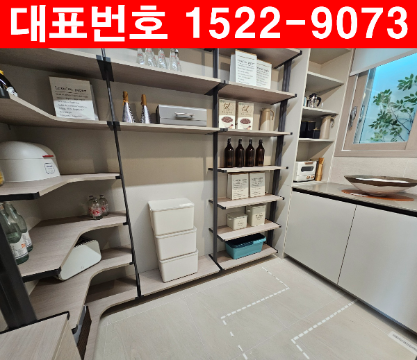 봉담-중흥s클래스-센트럴에듀-분양가-펜트리