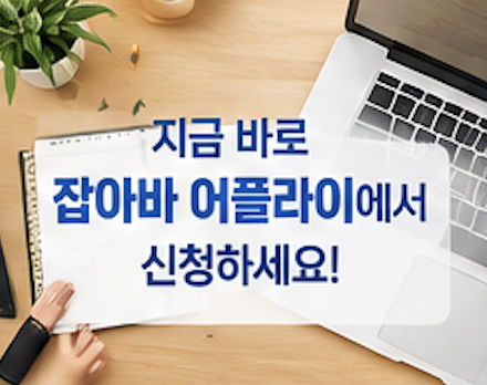 2026 청년기본소득 신청 대상&amp;#44; 신청방법&amp;#44; 사용처