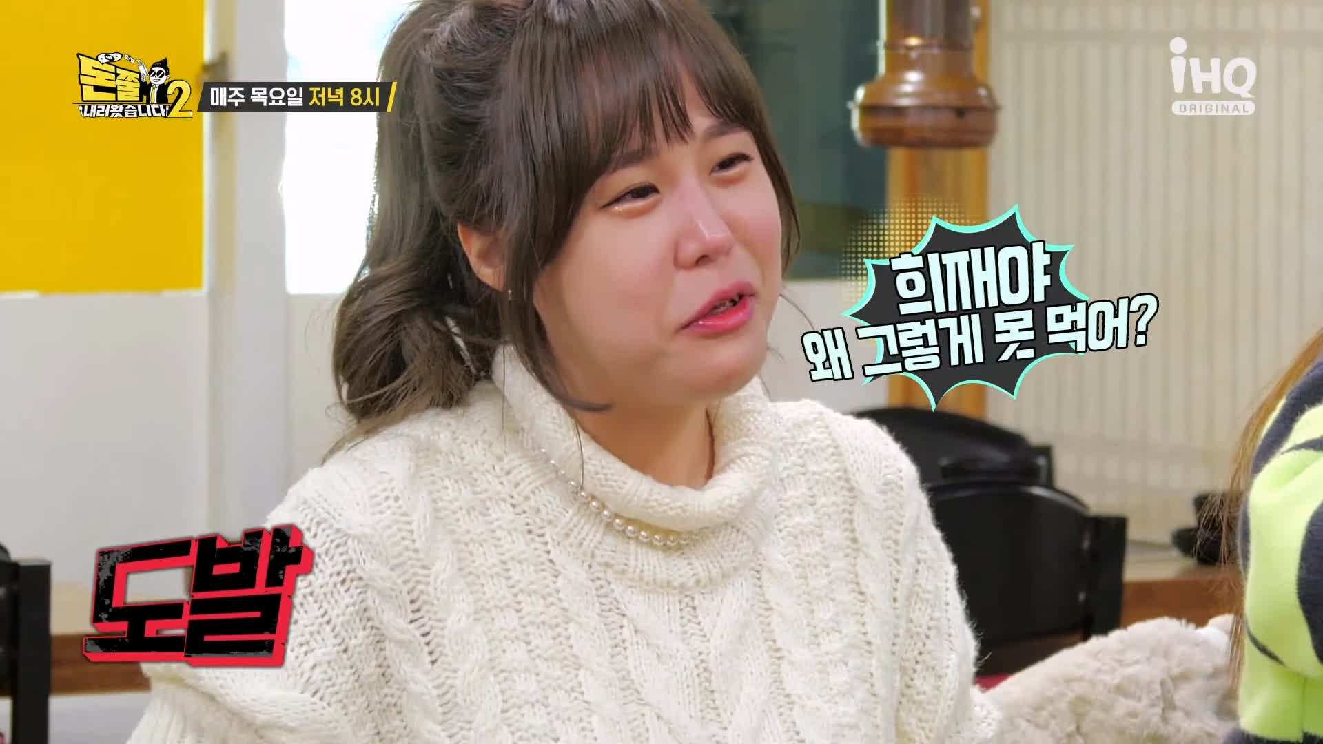 돈쭐내러왔습니다 짚불 볏짚 꼼장어 민물장어 삼겹살 먹방 보양식 김포 석모리 맛집 이영자 김희재 방송 소개