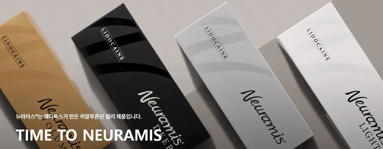 보톡스 관련주