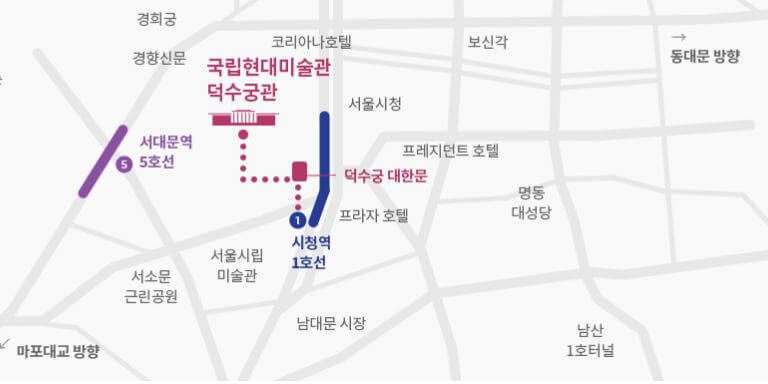 국립현대미술관 덕수궁관 위치