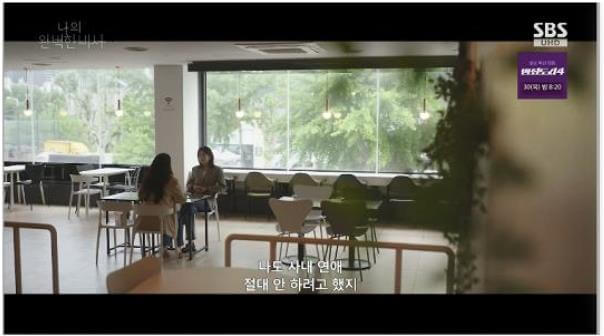 나의 완벽한 비서 촬영지 정보