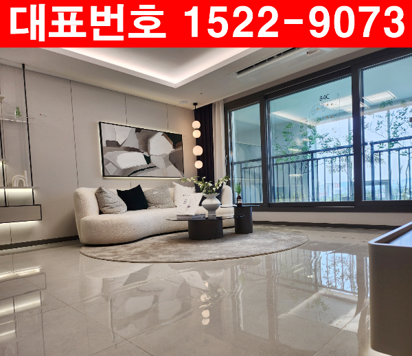 아산-힐스테이트-모종-블랑루체-모델하우스-거실