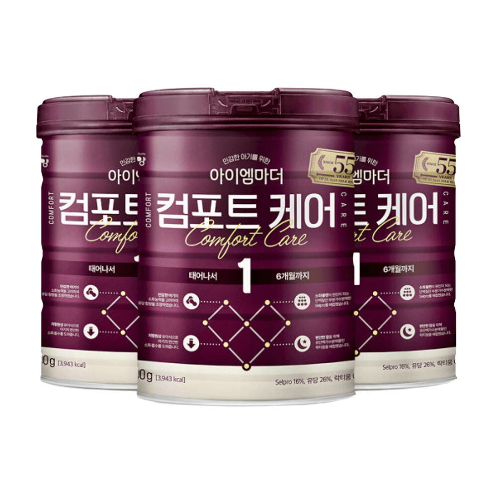 배앓이 분유