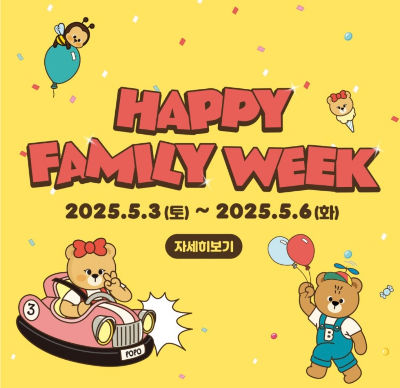 놓치면 안 되는 5월 개쩌는 할인 총정리