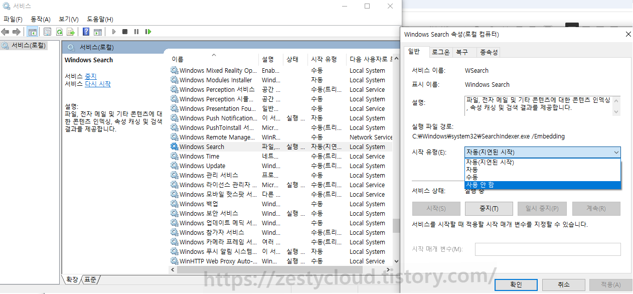 윈도우-서비스-사진