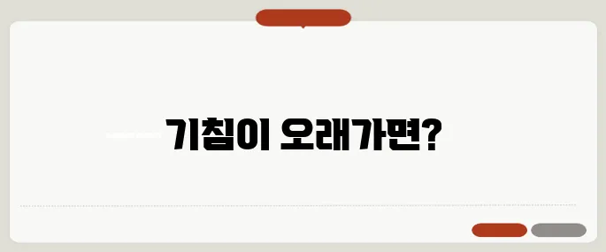 폐결핵 증상 기침이 오래갈 때 의심해야 할 병