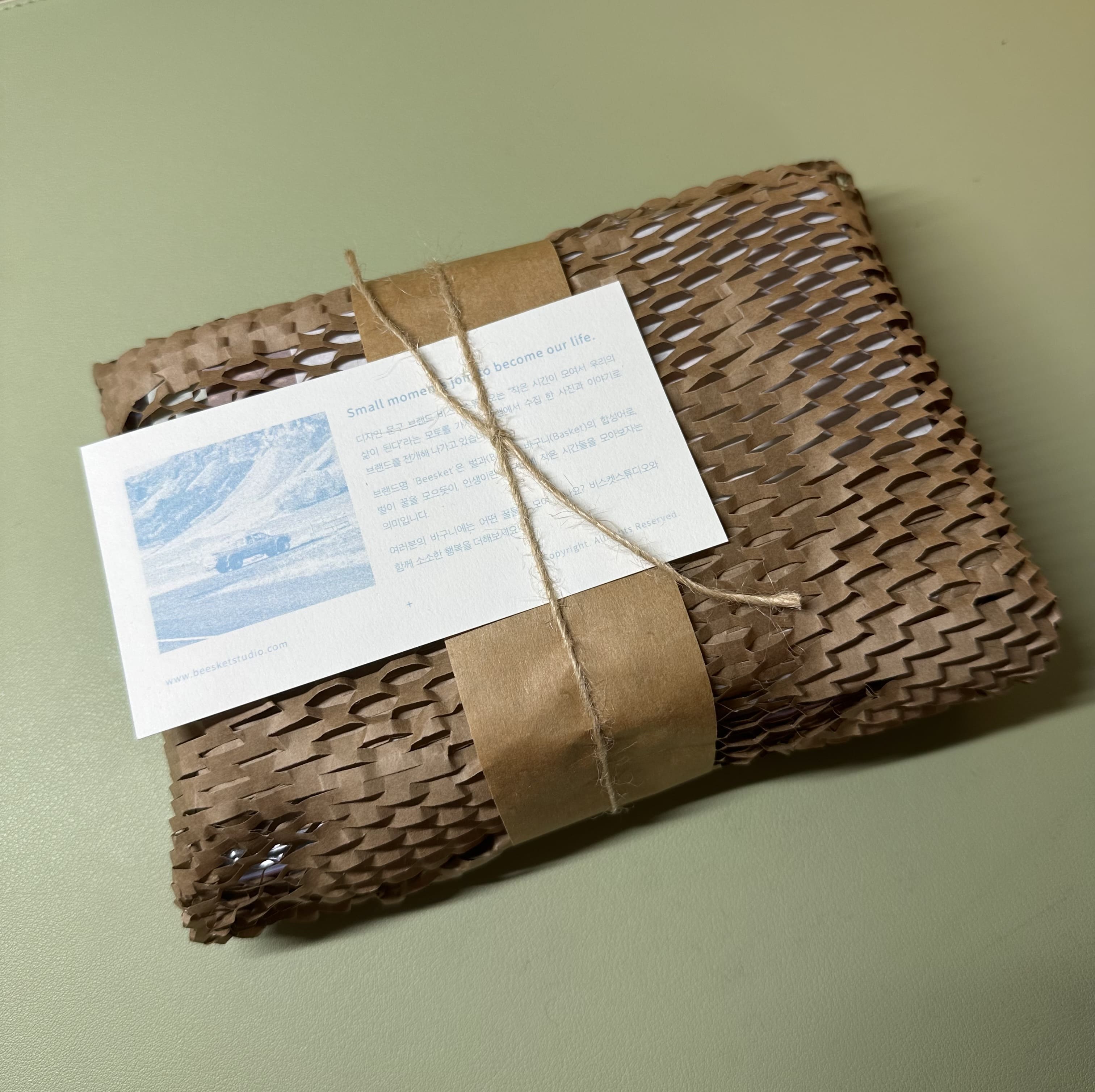 다이어리 포장 상태