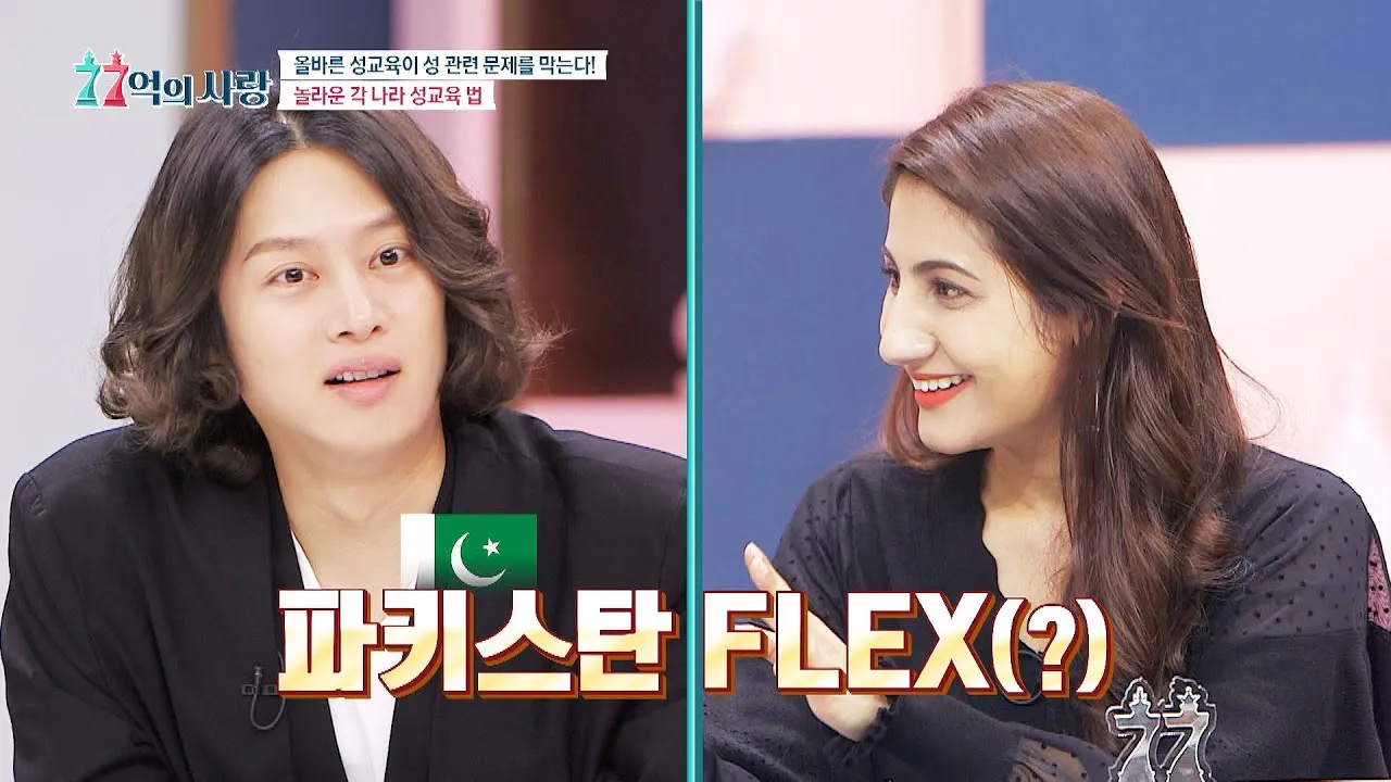 파키스탄 여행 준비물 패키지_3