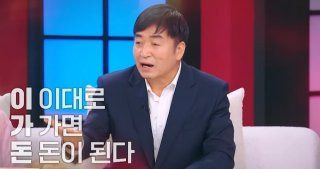 동치미 이가돈 나이 프로필 총정리|본명 이정석·결혼·3대 의사 집안 소문·주식 1200%·개명 이유