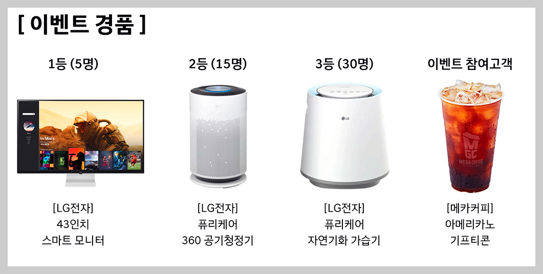 현대 자동차 코리아세일페스타