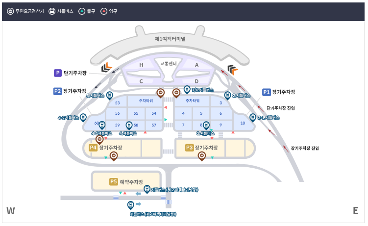 제1여객터미널-주차장-위치