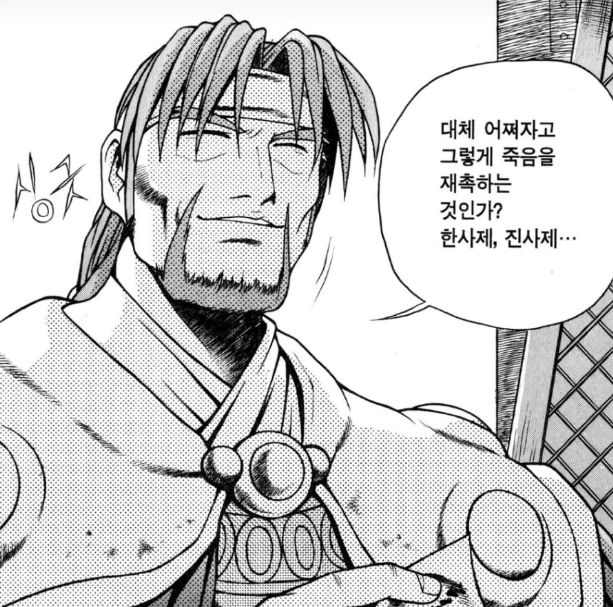 열혈강호 703화 리뷰: 도월천의 믿음과 배신, 진풍백과 일월수룡륜의 미래