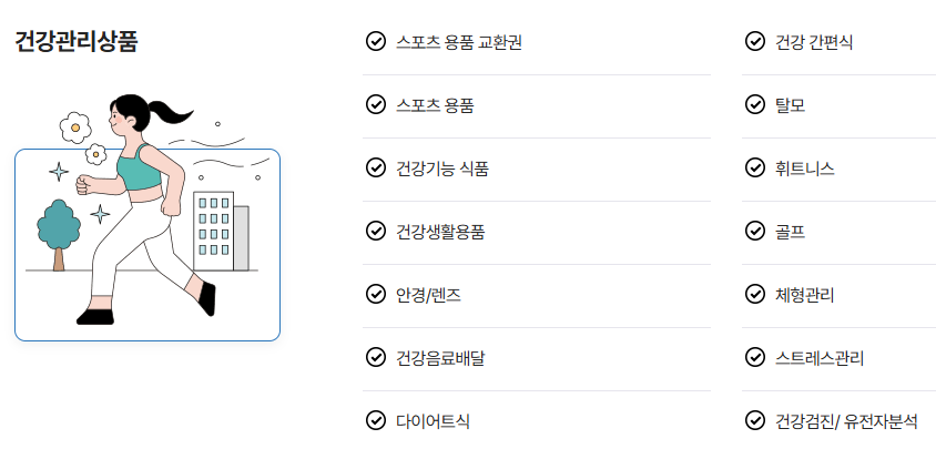 경기도 청년 복지포인트 지급
