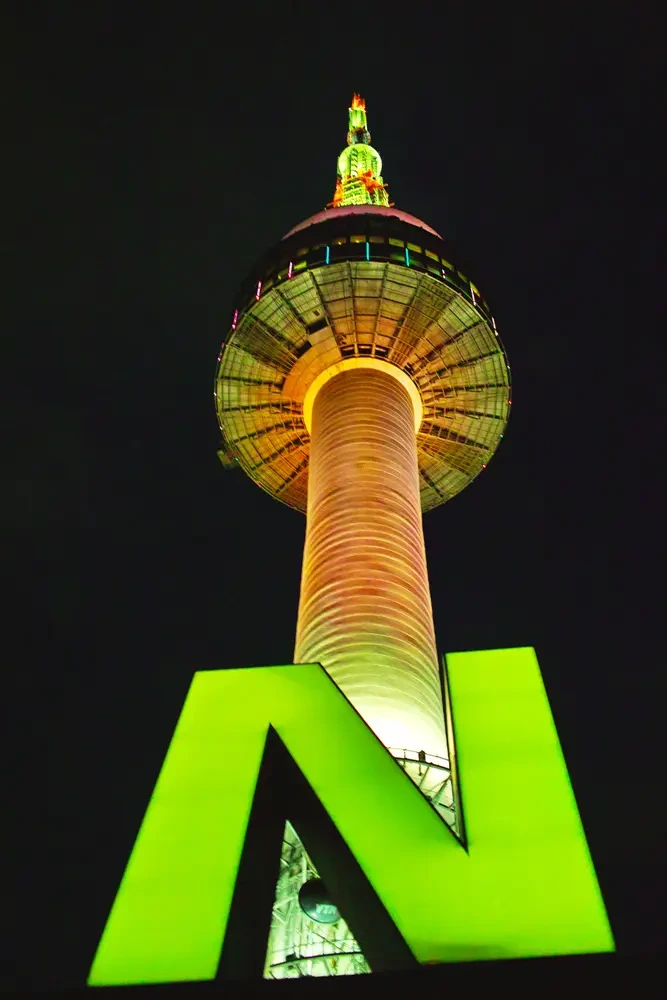 N서울타워(남산공원)