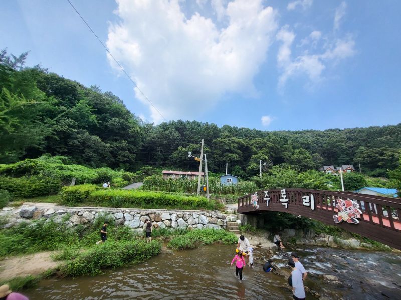 주록계곡
